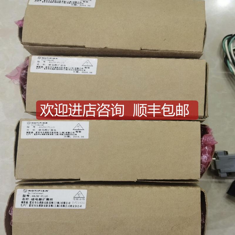 继电扩器展 4XZM-PLUS询价