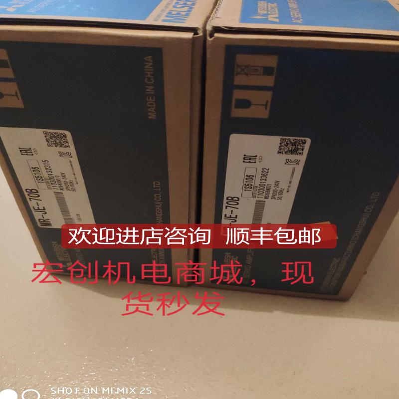 三菱伺服MR-J2M-P8A-S019，，询价