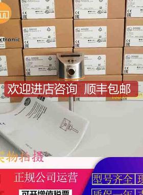 IFM易福门SI6000 SC0501 SI5000 SA5000 SV5200 SC0505流量传询价