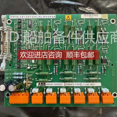 控制LT C391 AE01HIEE401782R0001询价