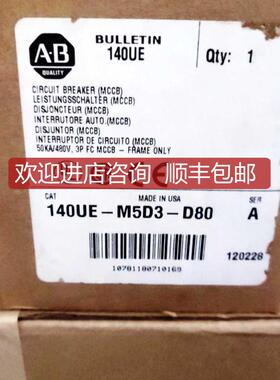罗克韦尔A-B 140UE 140UE-M5D3-D80 询价
