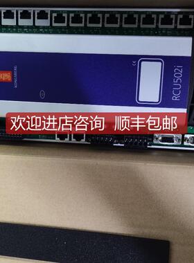 KONGSRERG  421768 RCU502i模块询价