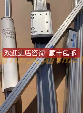 KOGANEI槽式杆气缸ORV16X100X200X300X400X500X600全系询价