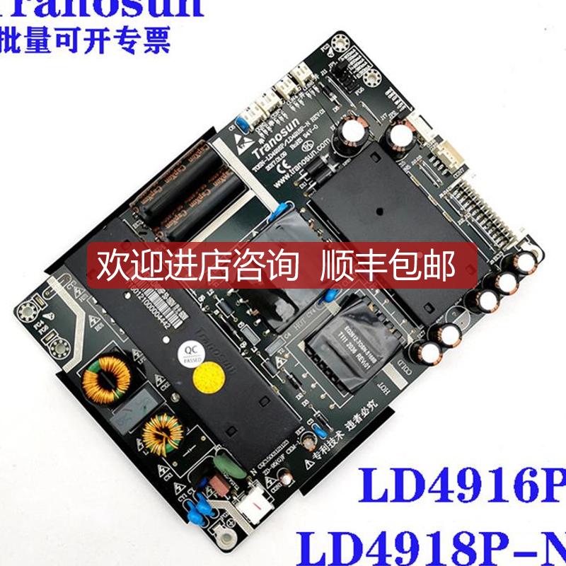 TRAN0SUN系列TOSN-LD4916P/LD4918P-N商显工业一体电源询价
