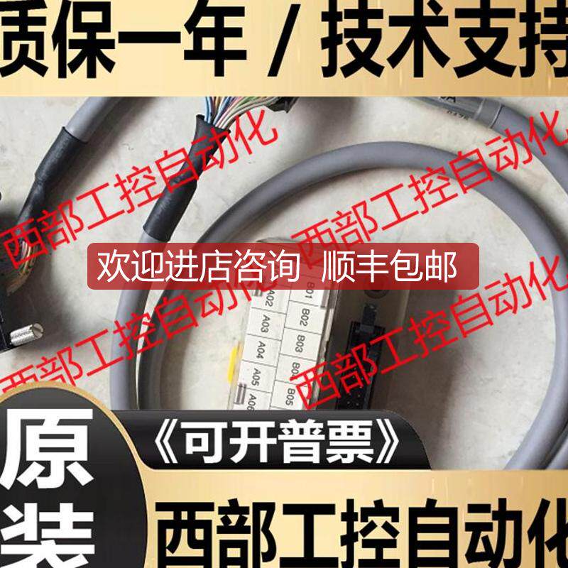 XW2Z-050A/150A/200C/150H-2 XW2D-20G6 G4 G5/XW2B 询价