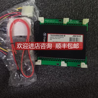 KONGSBERG康士伯TS32GSSD25S-M电路 询价
