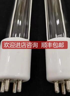 SBH-25 SBH-40 SBH-65 QUARTZ UV LAMP VP7610005询价