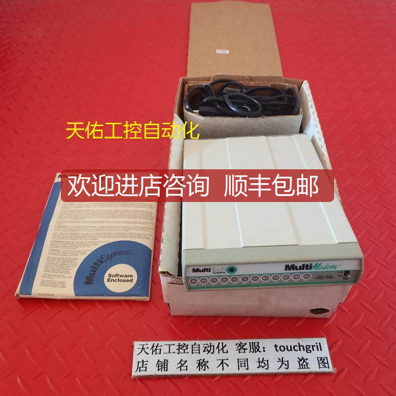 MultiTech MT224BAF  外装盒 封用 询价