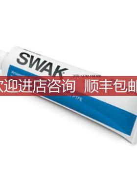 MS-PTS-50 世伟洛克SWAK?厌氧螺纹密封剂 50cm3卡套管 SW询价