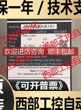 DV83030HA101 MSDA103A1A MDDA353D1A37/203A1A 伺服驱动器询价
