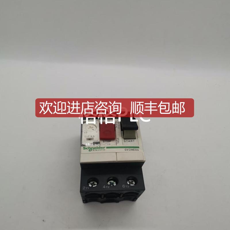 GV2ME06 1-1.6A装询价
