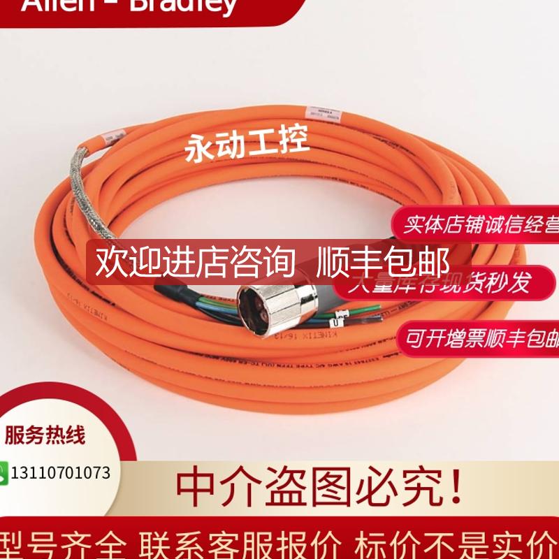 2090-CPWM7DF-16AF12 2090-CPWM7DF-16AF09 AB 询价
