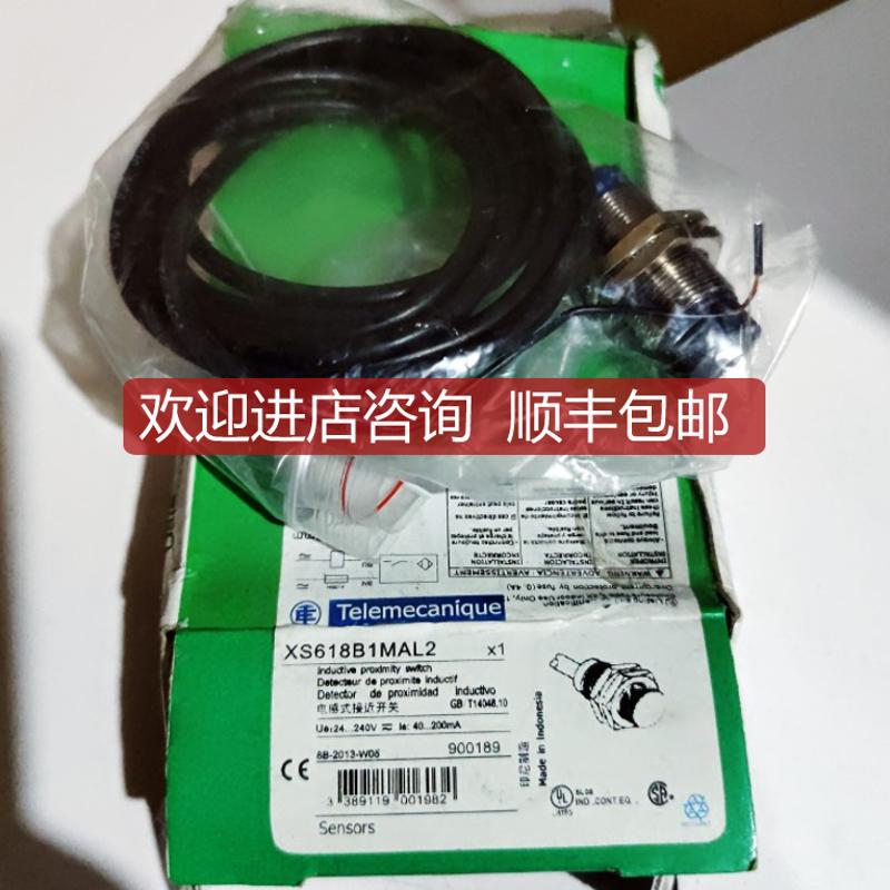 XS618B1MAL2询价