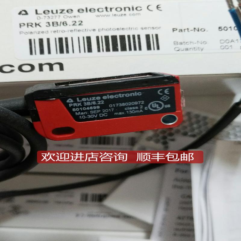 劳易测Leuze镜反射光电开关PRK 3B/6.22检测透明材料询价