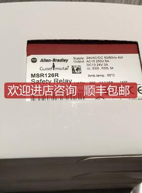 安全继电器MSR126R 440R-N23123 询价