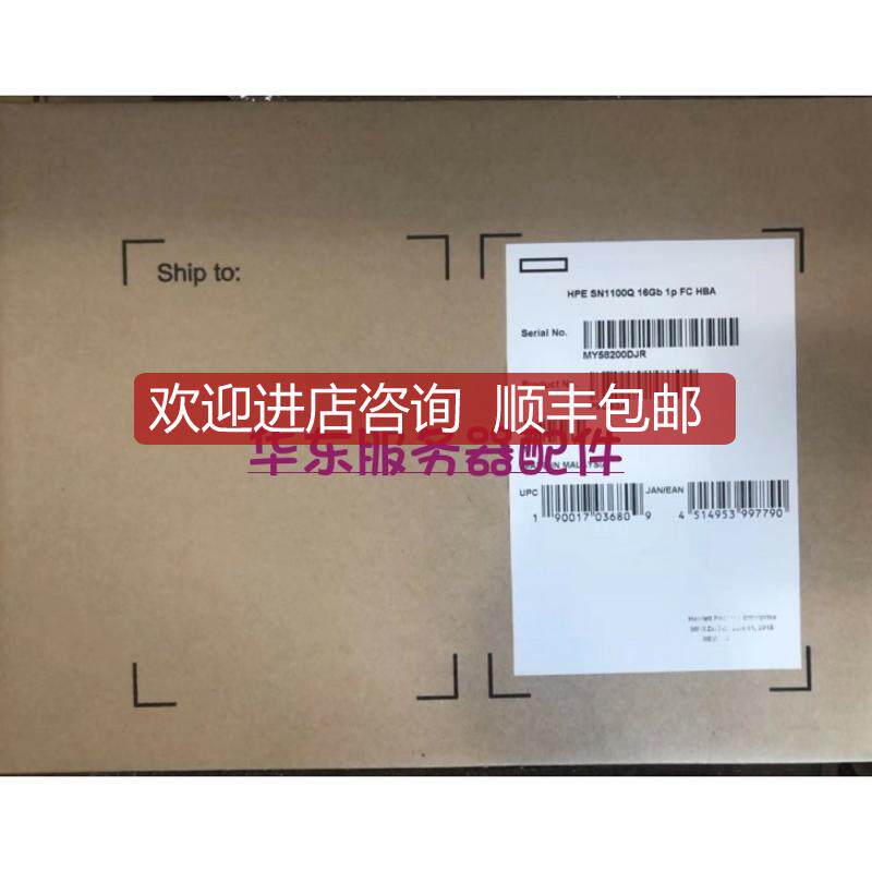 P9D93A HP SN1100Q 16Gb Single Port Fibre Channel HBA盒询价