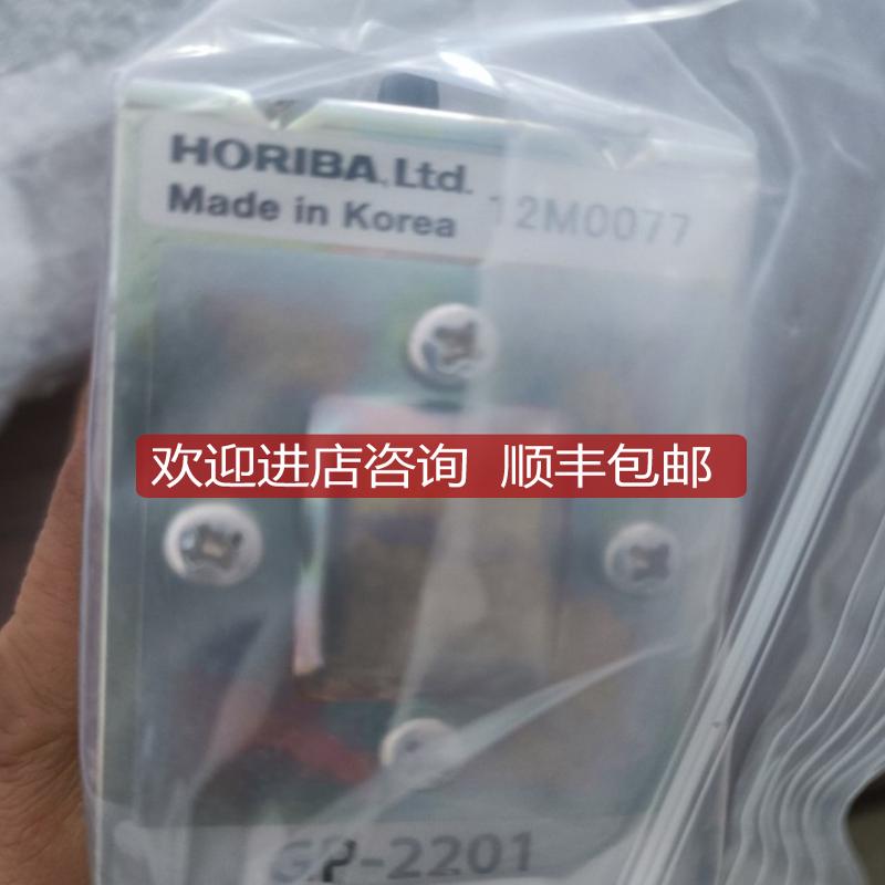 HORIBA堀场ENDA-600ZG泵膜 HORIBA GP-2201询价