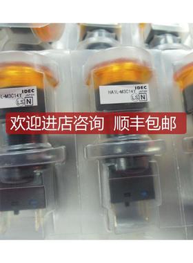 IDEC黄色蘑菇头灯按钮开关 HA-C10 24V HA1L-M3C14Y 询价