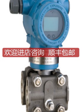 KY3351-SDB330F22电容式压力变送器询价