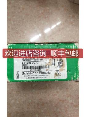 Schneider/ LC1D25CC7C  询价