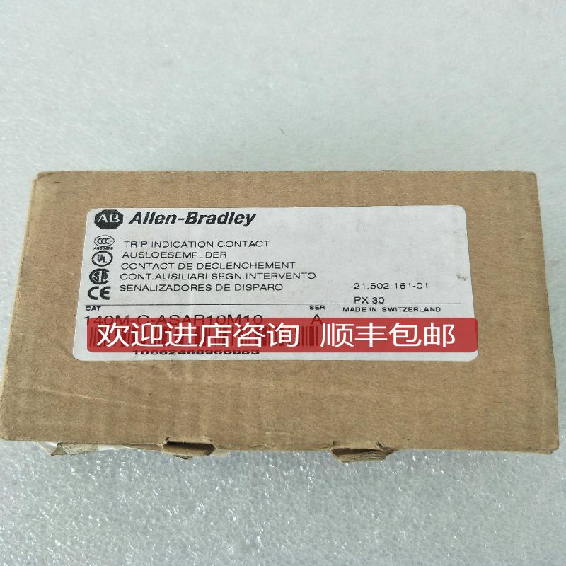 AB辅助触点140M-C-ASAR10M10询价