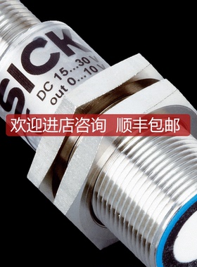 SICK西克声波传器UM18-21212A211 号: 6048396询价