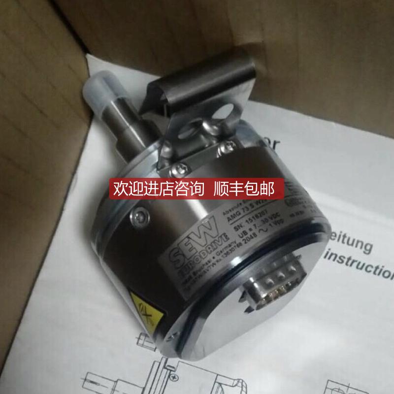 SEW编码器AS7W/AV7W NO:13630768 AMG73 SW29 S2048询价