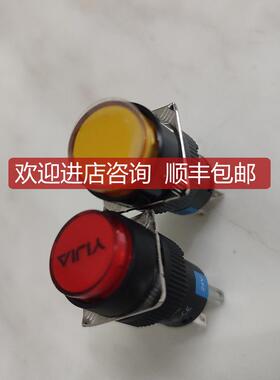 双科LAY50-16A-11D复位开关YJ-LA16灯光面按钮 红色黄色2询价
