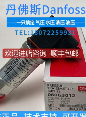 MBS33M 060G3131 060G3130 060G3129 060G3128 060G3127 060询价