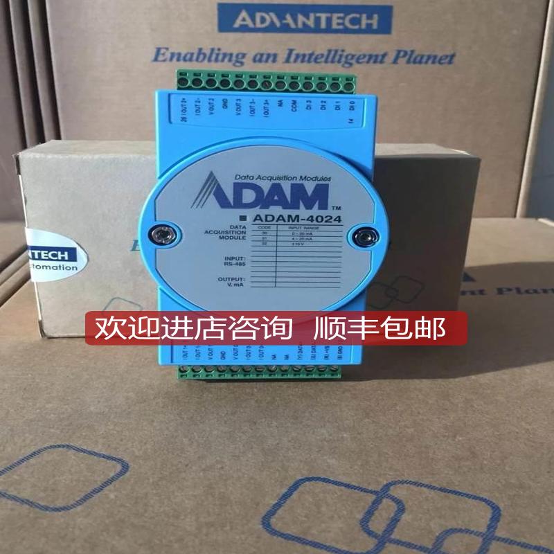 ADAM-4024-B1E远程I/O模块4路模拟量输12位分辨率询价
