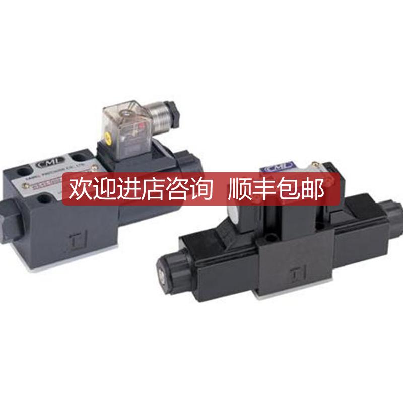 峰昌WD-G02-C2-A2-N液压D2 C2 C3 C4C7C8C9C11电磁阀询价