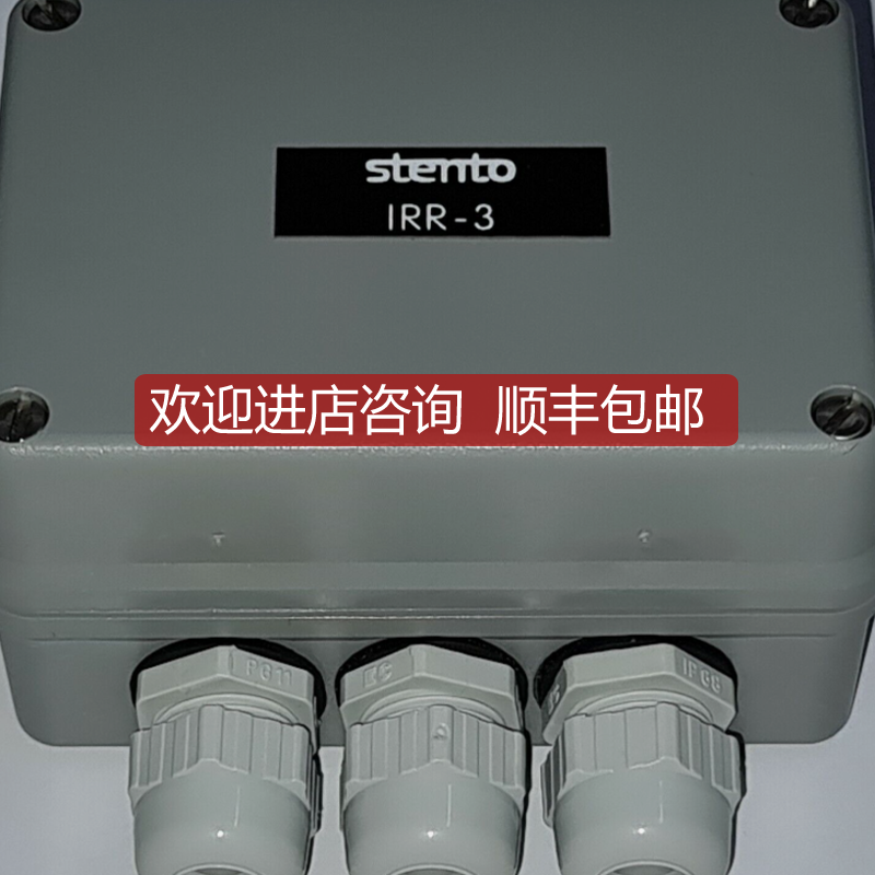 ZENITEL IRR-3 IRR-3.02 询价