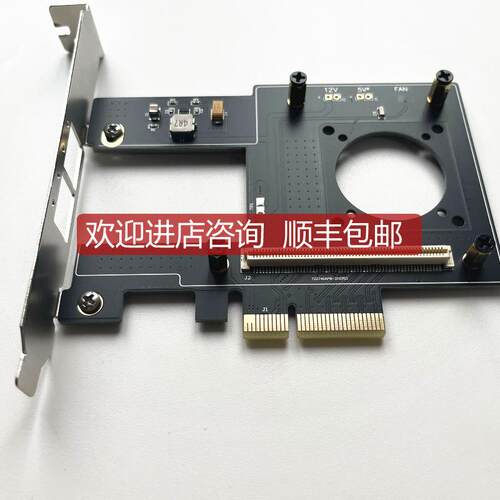 OCP转PCIE 广达10G万兆网卡转接卡CX341a x520 转接X4X8沉金询价