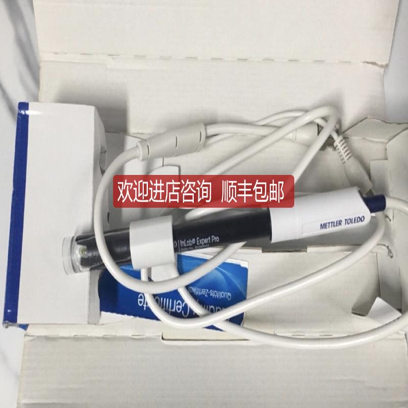 梅特勒托利多Inlab Expert Pro三合一PH电极酸度探头电极513询价