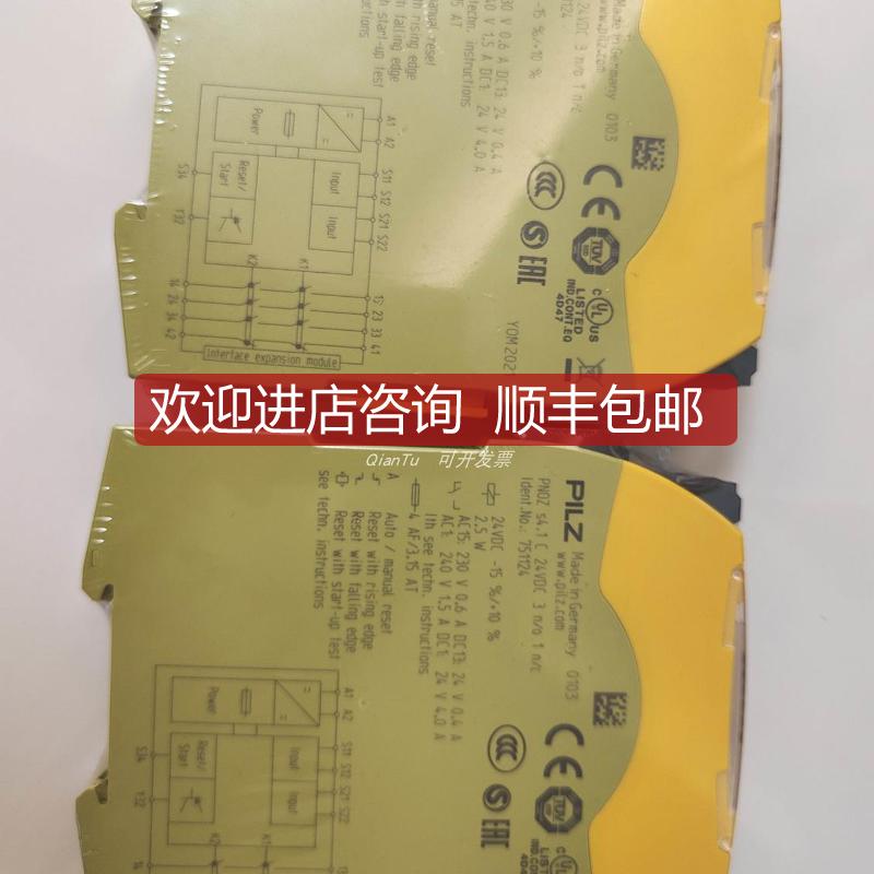 PILZ/皮尔磁光栅631047 PSEN op2H-A-30-135/1询价