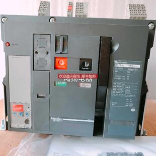 MT25H1 5.0 3P/2500A固定式询价