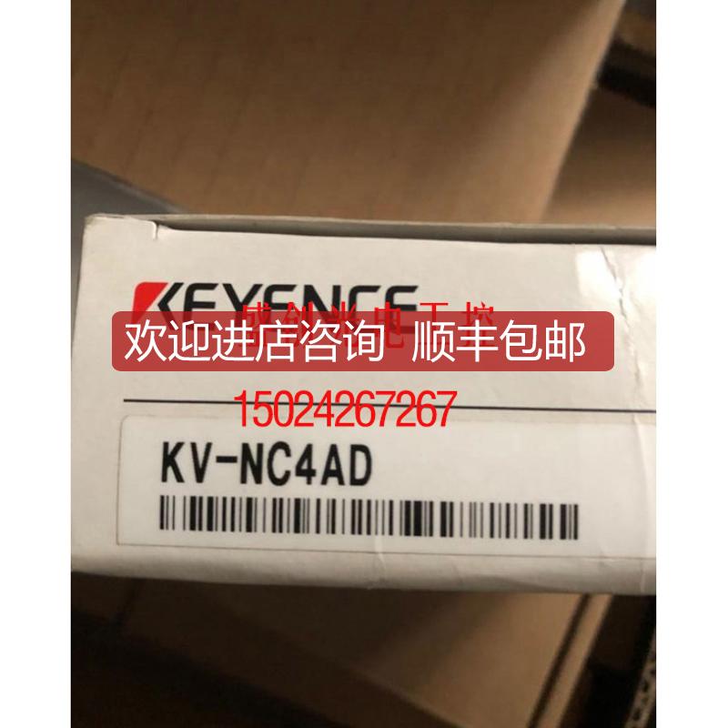 KV-NC32EXT KV-NC4AD KV-N14AT 基恩士PLC模块 询价