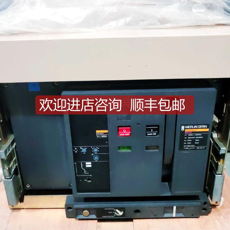 M12H1  4P  1250抽屉式STR28D  STR38D询价