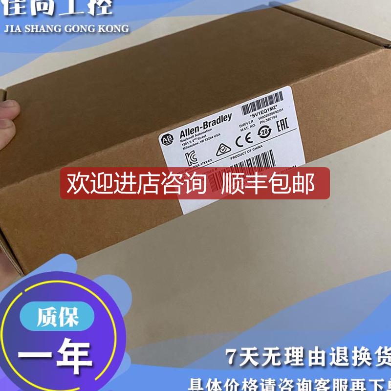 AB  1794-IB8 1794-IA16 1783-US4T1F  模块询价