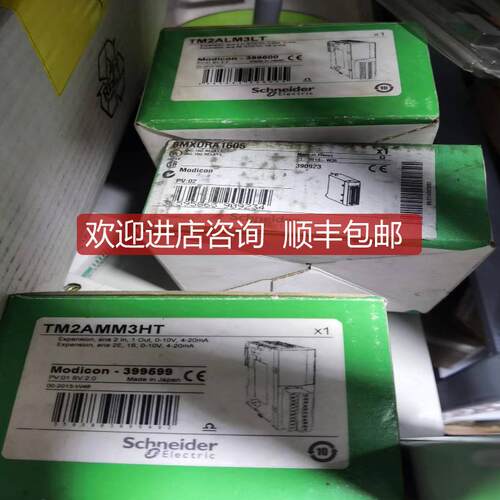 TM2ALM3LTPLC模块询价