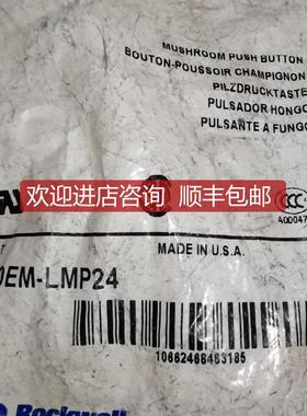 800EM-LMP24 蘑菇头40mm按钮头红色 800EM-LMP24 800EM按钮询价