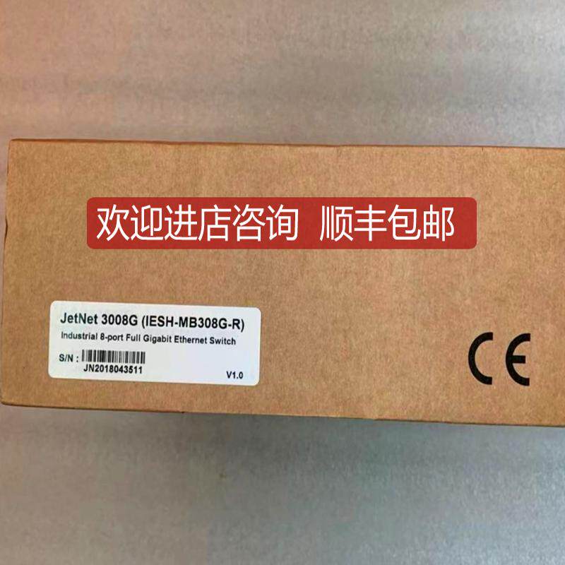 科洛理思/korenix交换机 JetNet3008G IESH-MB308G-R询价