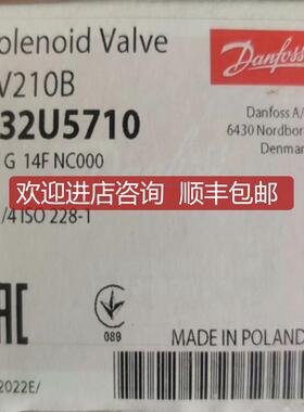 丹佛斯电磁阀阀体DANFOSS EV210B 3BG 14F NC000 032U5710询价