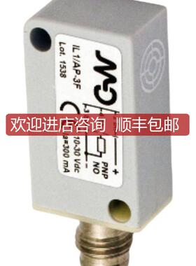 IL5/CP-3AVF80 IL8/AN-1A MD墨迪 接近传器 询价