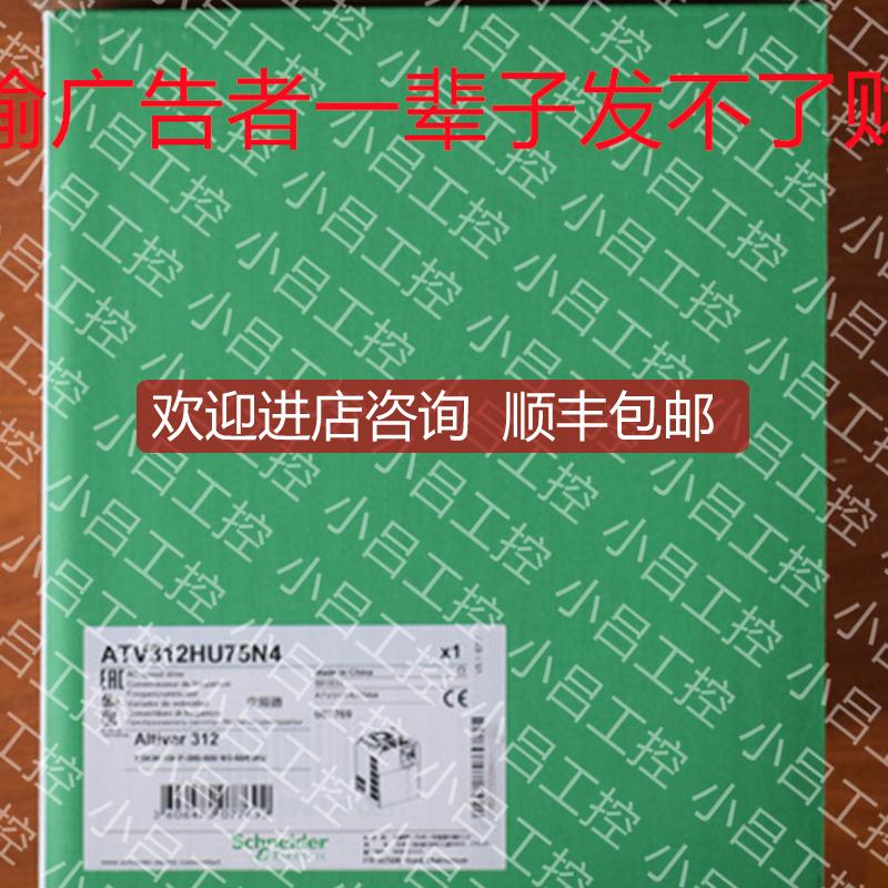 软启动器ATS22C11Q C14QC17QC21Q C25QC32QC41QC48QC59Q 等询价