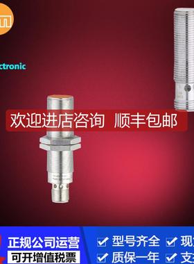 IFM易福门IG6003.IG6007.IG6018.IG6019.IG6119.IG6614询价