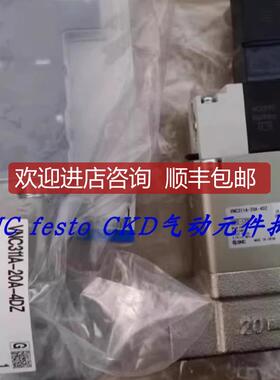 SMC电磁阀VNC311B-15A-5DZ-X2,VNB211A-10A-4GS VNA31询价