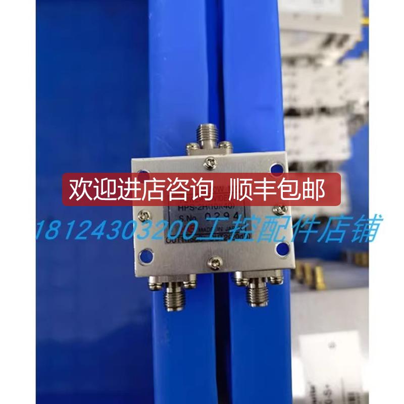 HRSHPS-2H10)40)/HPS-2H10)40) SMA母 同轴一分二功分询价
