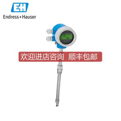 E+H恩德斯豪斯热式气体流量计6BABL3-AADACAASAGA1G+AK询价
