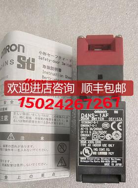 安全门开关D4NS-1AF 1BF 1CF 1DF 8CF 2BF 6BF 5AF 9BF 5DF询价